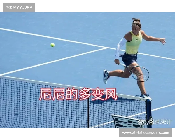 38岁老将埃拉尼斩获美网混双第九冠 创生涯奖金新高